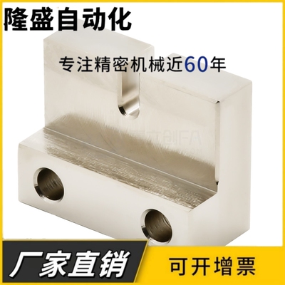 调整螺栓用固定块PCC01/02/05/06/07/11/12/20/21/22/30怡和达