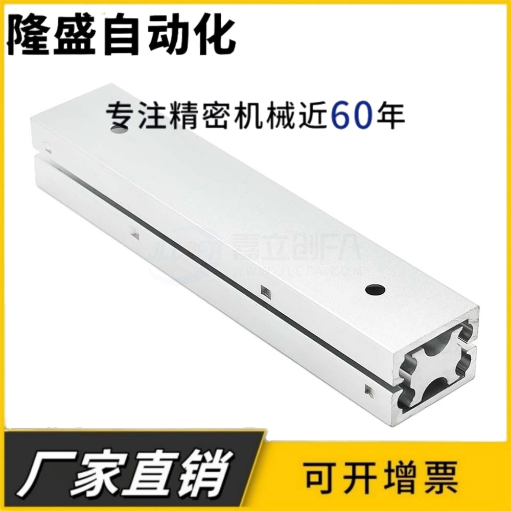 IDA61-100/200/300/400/500 三节式铝合金滑轨 三段抽拉小导轨