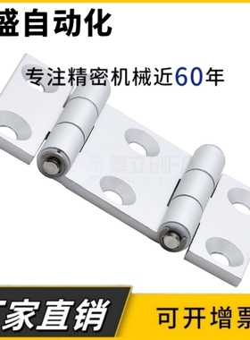 铰链 HFC93 HFC92-80/80A/90/90A/104/114A合页E-LHFC93 E-LHFC92