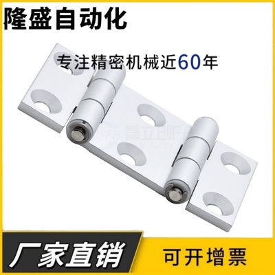 铰链 HFC93 HFC92-80/80A/90/90A/104/114A合页E-LHFC93 E-LHFC92