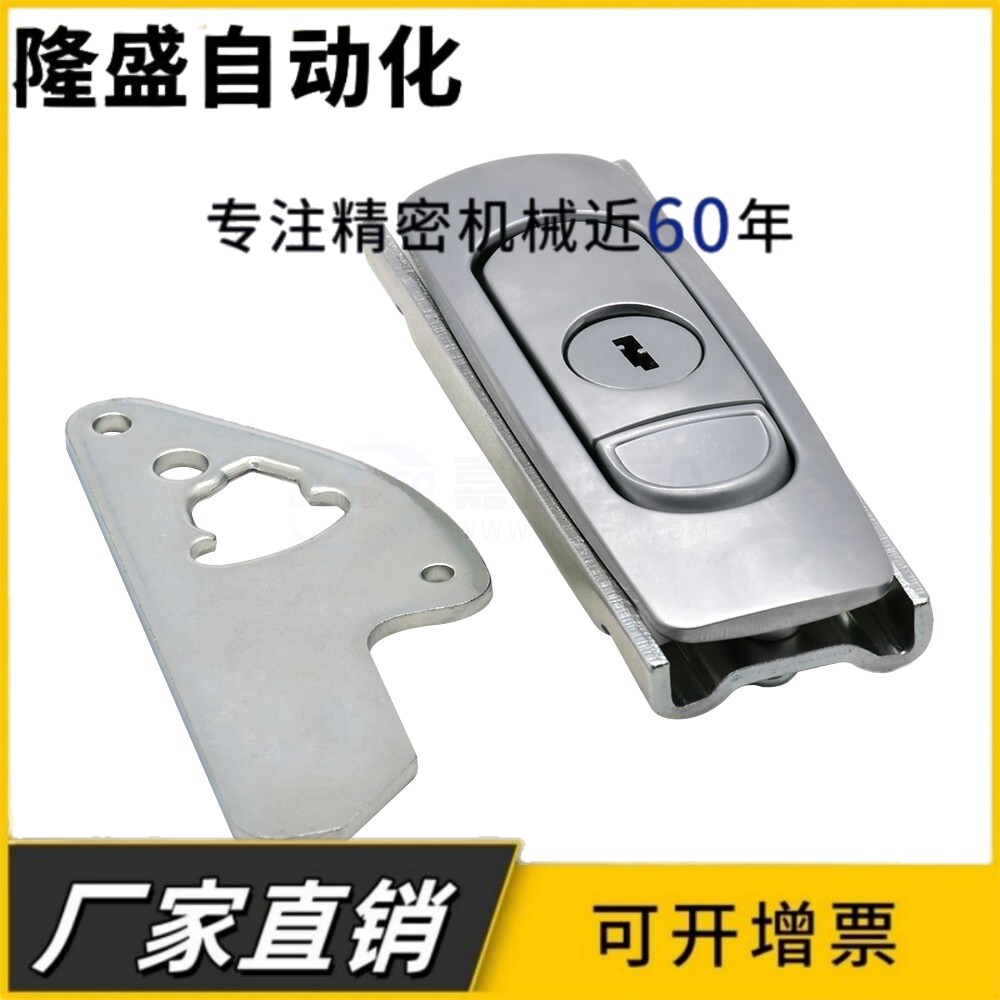 XAT61/62-A84/A117/A142防水平面锁机柜控制柜配电箱机械平面门锁