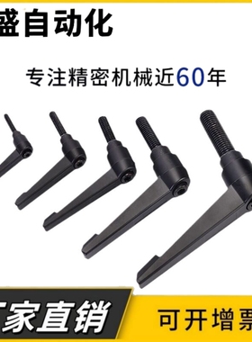 把手CLRA C-CLDM8-10/20/30/40/50/60/70-B 可调位手柄