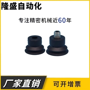 机械手风琴真空吸盘ZP2-TB04 06 08 10 15 20MBN MBS MBGS-A3-H5