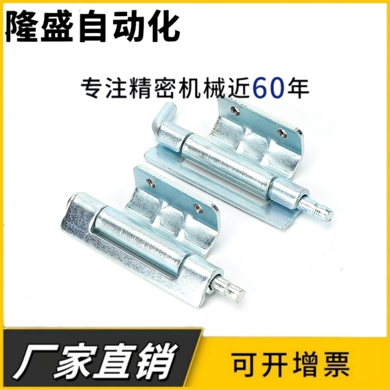 HFN06/11-60隐藏式铰链 HFN16/21-108-T2.5 插销 HFN94-80