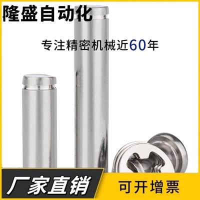 HCDG/C-HCDG3/4/5/6/8/10/12-8/10/12/15/16/20/25/30/40铰链销