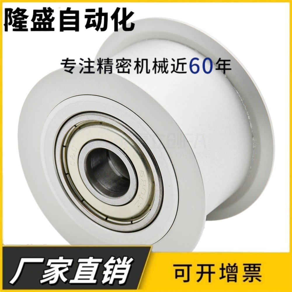 惰轮 平皮带轮AFDF15-20 15-30 22-35W 22-45 32-45 26-50 49-60