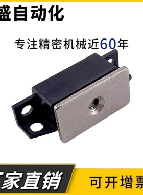 MPK-1/2/3 MGCEJ1/2 /3磁吸碰HFU86-36/36A/36B强力磁吸门吸磁铁