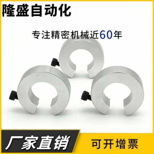 圆柱导轨铝拖固定环SBR12 16 25 30 35 40定位50锁紧限位环TBR20