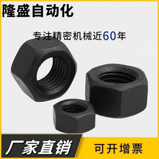 M24M36 M20 8.8级铁细牙六角螺母螺丝帽高强度细丝锁紧螺帽M8 M12