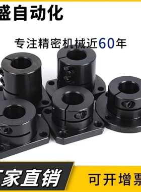 导向轴支座 SHDF/SHDH/SHDK-8 10 12 15 16 20 25 30 35 40 50