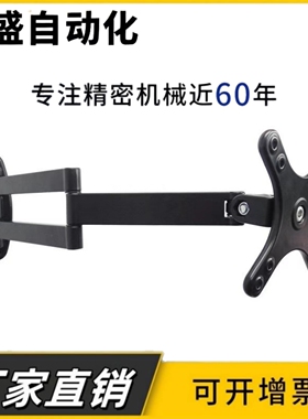 壁挂式显示器支架 NHD51 NHD52 NHD53 双节伸缩型 双臂