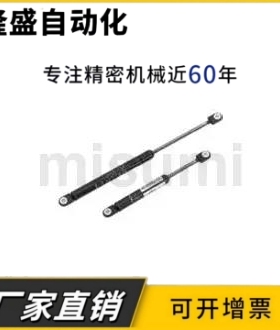 气弹簧GSS22080 22096 22142 22147 22270 22300 A K B L C D包邮