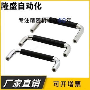 包胶拉手带垫圈型 L160 H37 H60 L250 L125 L200 XAJ36 D10