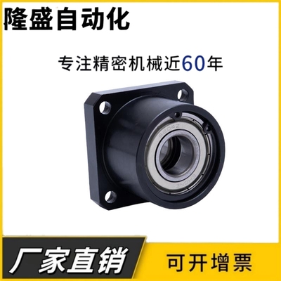 BGSBB方法兰轴承座组件 带扣环双轴承型45#钢制双轴承固定座BFP11