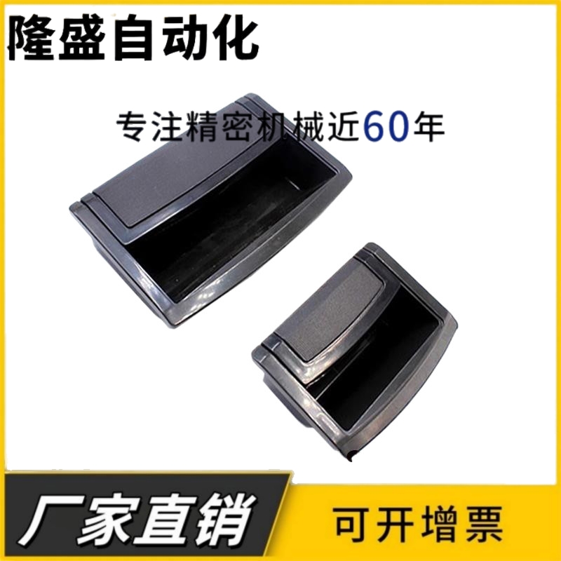 XAD86-A80/120/180 塑料暗式拉手隐藏把手扣手UWAUNJ80/120/180