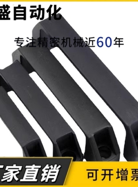 HPU-90/120/180 HPU-90AL/120AL/180AL 铝/塑料弓型把手 方形拉手