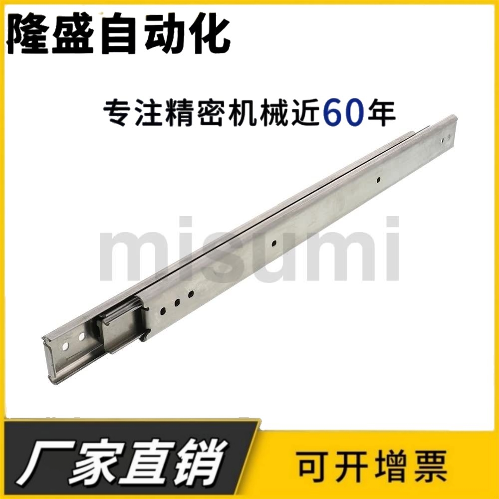 SSRXN3612 3614 3616 3618 3620 3622 3624 3626 3628 三段型滑轨