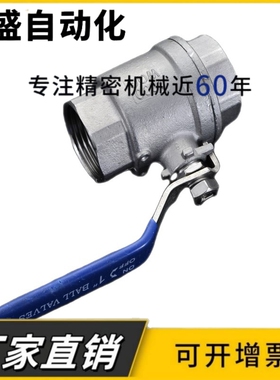 BRTKA BRTKB BSFFSA BSFFSB8A 10A 15A 20A 316不锈钢 球阀