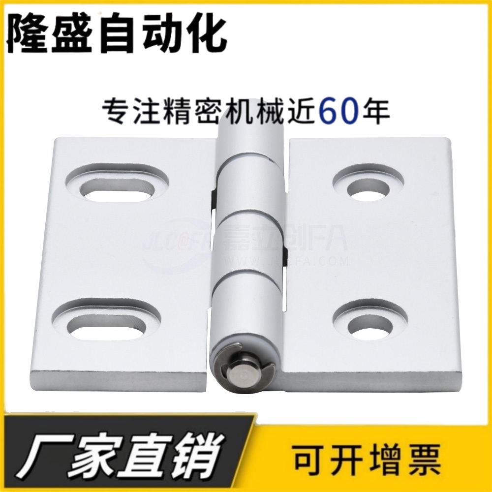 AKQ01-G-Y-6247/6263/6279 铝合金腰孔合页 静音防尘铰链