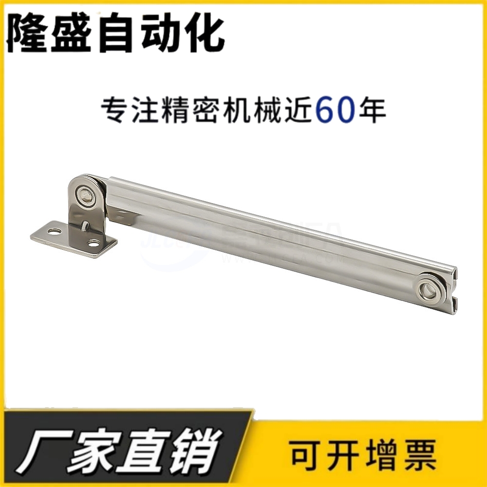 HFX45-200 L-200P自动锁定型伸缩撑杆支座可拆