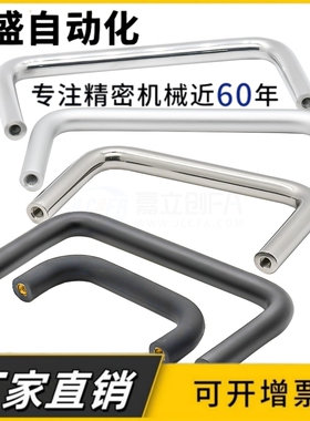 XAE01 XAE02-D6/D8/D9-L48/L66-H43/H45/H46 圆形不锈钢小径拉手