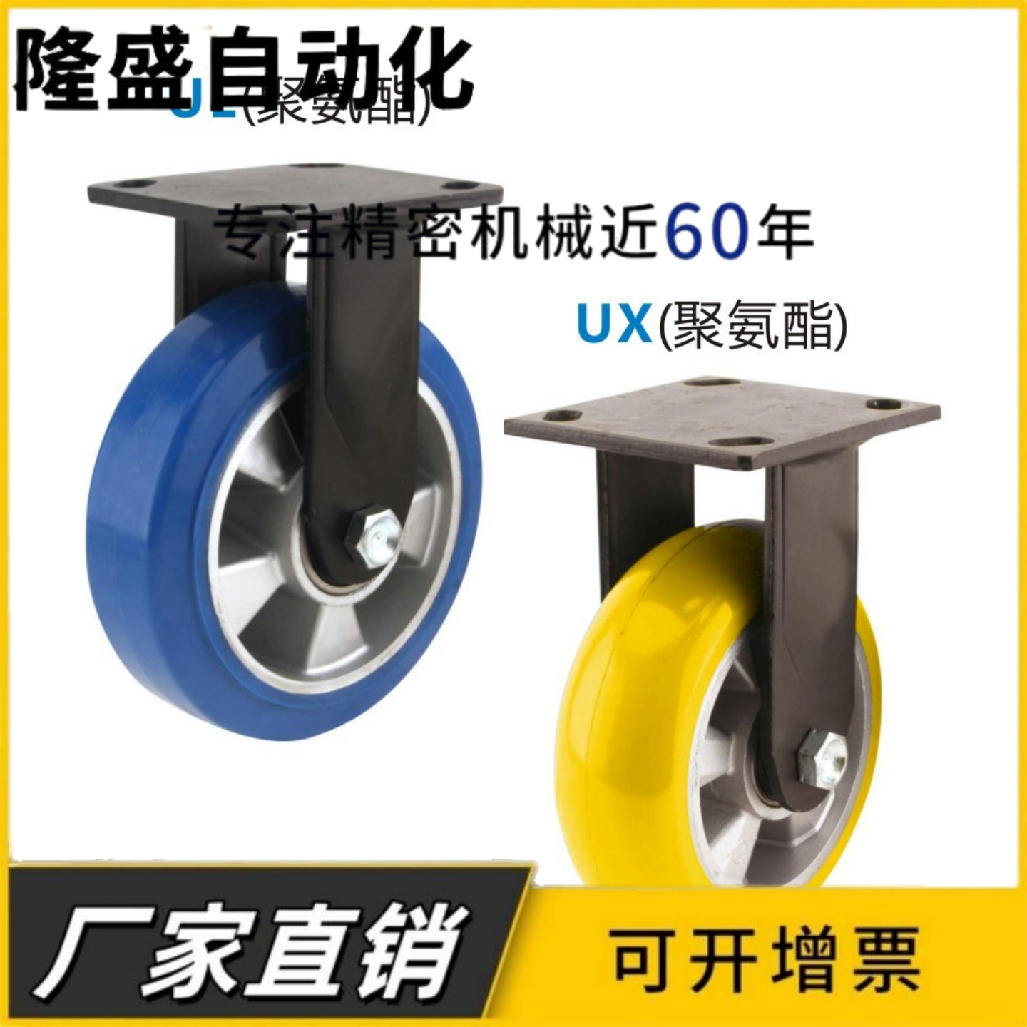 同美式脚轮 CGM09/CGM15/CGM16-D100/D130/D150/D200-UL/UX