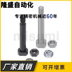 铰链销 带肩螺帽固定型CLBDG.CLBGN.CLBGNU.PCLBGN.CLBDGH