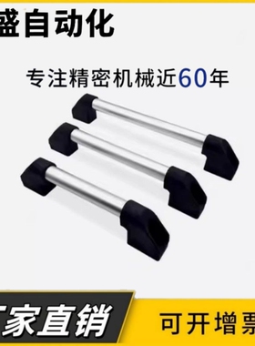 UHFAP150/200/250/300/400/500/600 圆管孔距把手 铝合金管型拉手