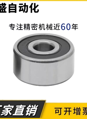 轴承62300 62301 62302 62303 62304 62305 62306 62307 62308 RS