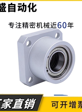 BASB方法兰轴承座组件 带扣环双轴承型 铝合金双轴承固定座BFP13