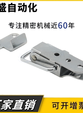 弹簧搭扣 HFQ01/11/16/21/26/51/52/53/56 标准扁嘴型替代