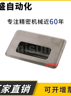 UWUAN94/109.5/138-B/N不锈钢隐形把手 暗装嵌入式拉手 替代