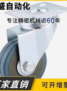 橡胶脚轮 轻载型 C-CTAJ50/65/75-R C-CTAS50/65/75-R