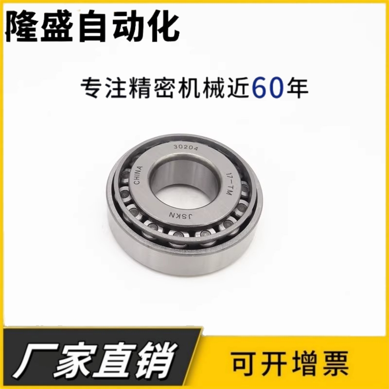 单列圆锥滚子轴承31310 轴承27310 内径50外径110厚度29.25mm