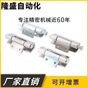 生久柜锁 锌合金或不锈钢铰链CL237 CL237-2 CL237-3 SJ