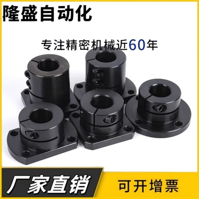 导向轴支座法兰型SHDF/SHDK/SHDH-8 10 12 13 15 16 20