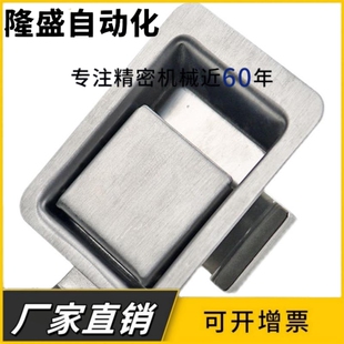 平门锁盒锁面板锁MS866自动碰锁箱柜体不锈钢电柜锁拉动式 锁扣