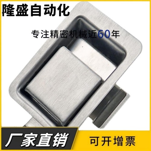 平门锁盒锁面板锁MS866自动碰锁箱柜体不锈钢电柜锁拉动式锁扣