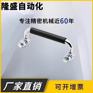 XAL01/XAN01-L100拉手提把手不锈钢XAE61/62/63/64-L90/L100/L120