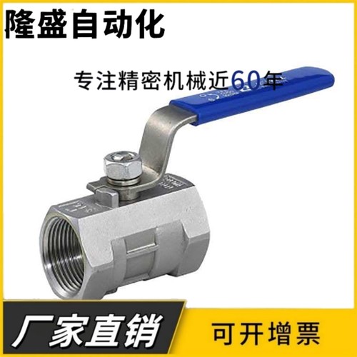 XZL91 96-02 03 04 06 08 12 16全不锈钢球阀 单片式/双片式大流