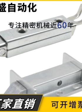 HFY54/HFY55 镀蓝白锌滑动式方形插销 中程距离 带弹簧装置