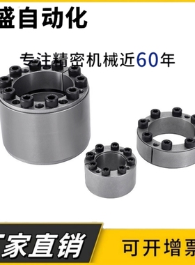 62免键42胀套EUX61/d28/d25/d30/d40/d35/d50/d45/d38/d60/d55/65