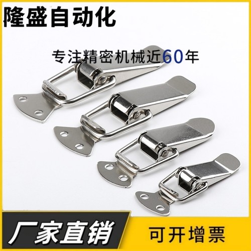 标准带弹簧搭扣DKB-1/2/3/4挂锁扣箱包扣DKC-1/2/3/4 DKD-1/2