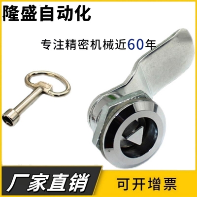 XAS01/XAS11/XAS21锌合金圆柱锁三角锁芯 20系列止口高度19~51.5