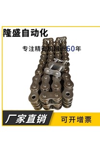 4分08B 6分12A 工业传动链条3分06B 5分10A 合金钢材质 1寸16A