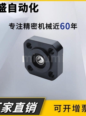 BGRRB BGRR BARR SBARR SBGRR定位嵌入带台阶型单轴承型轴承座