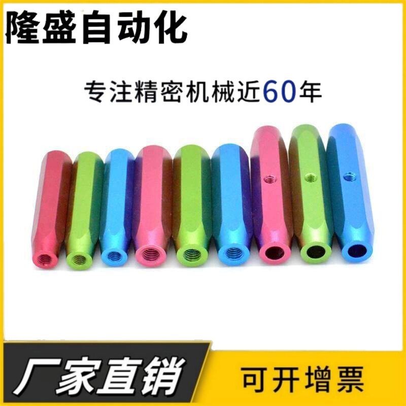 检具标准件配件检测定位销连体六机械五金及配附件/耗