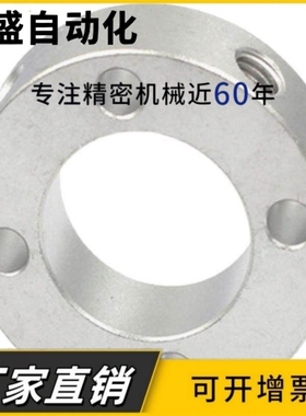 SN4H铝合金固定环端面4孔/通孔止动螺丝型限位环轴用档圈定位器