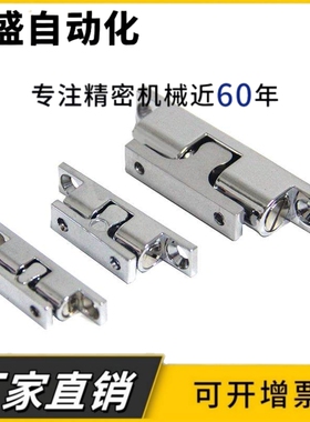 HFW12/HFW21-32/43/50/70 304不锈钢卡扣 门碰珠 球形扣 碰珠锁扣