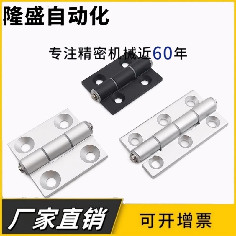 E-HFC90-47/47A/63/63A铝合金蝶形铰链 平型 锥孔型E-HFC89